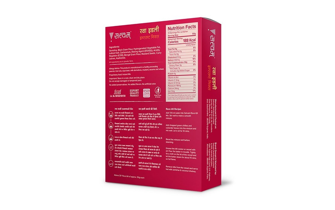 Satvam Rava Idli Instant Mix    Box  500 grams
